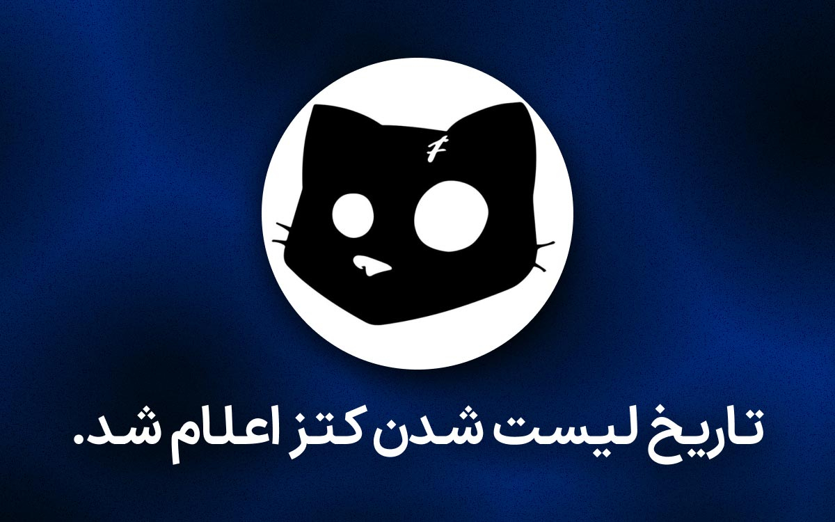 زمان لیست شدن توکن کتز (CATS) اعلام شد.
