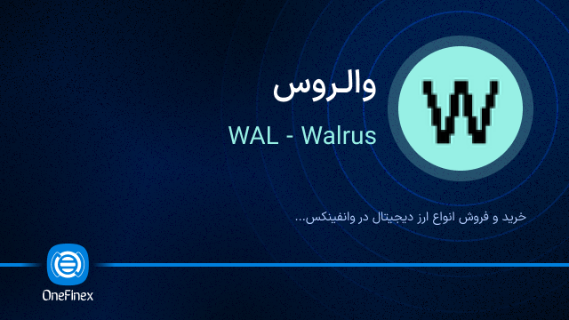 خرید ارز والروس
