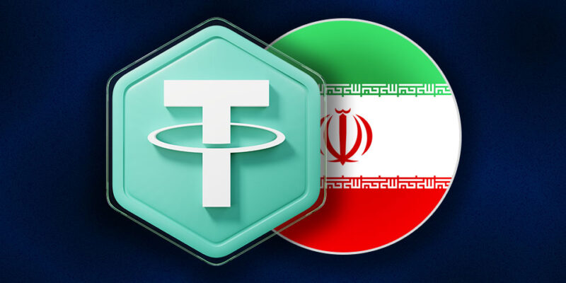 آیا تتر برای ایرانی ها ممنوع است؟