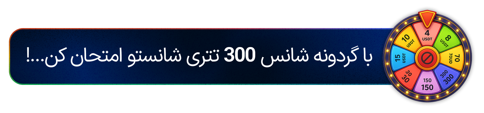 advertise blog post end