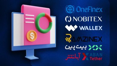 صرافی معتبر ارز دیجیتال